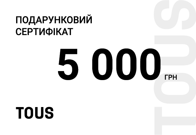 Сертификат  5000