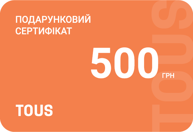 Сертификат  500
