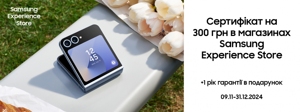 1903х713 в новину 1.jpg 1903х713 в новину 1.jpg