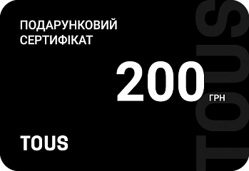 Сертификат  200