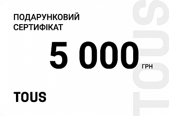 Сертификат  5000