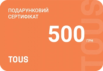 Сертификат  500