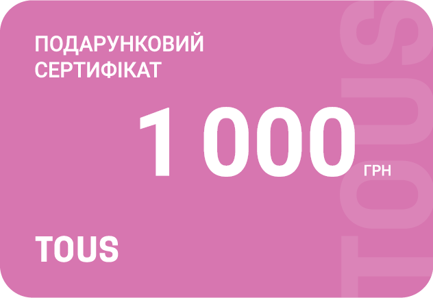 Сертифікат  1000