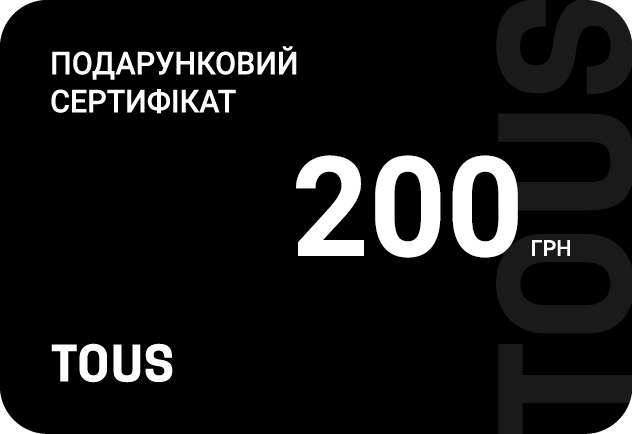 Сертифікат  200