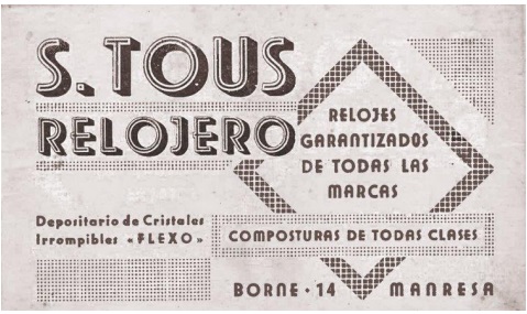 Колекція 1950.jpg