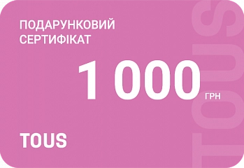 Сертифікат  1000