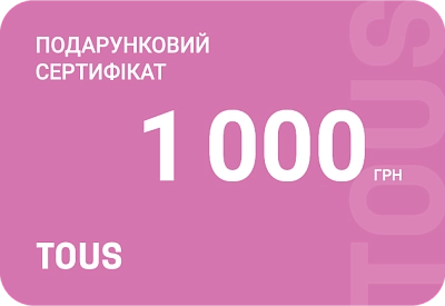 Сертифікат  1000