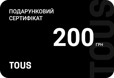 Сертифікат  200