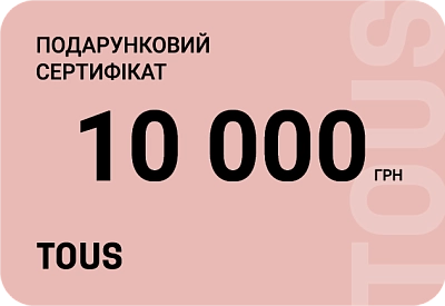 Сертифікат  10000