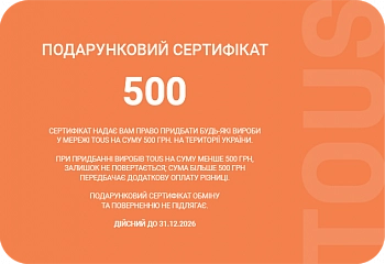 Сертифікат  500 - 1