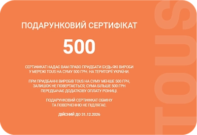 Сертифікат  500 - 1