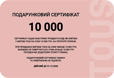 Сертифікат  10000 - 1